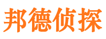 漯河市调查公司